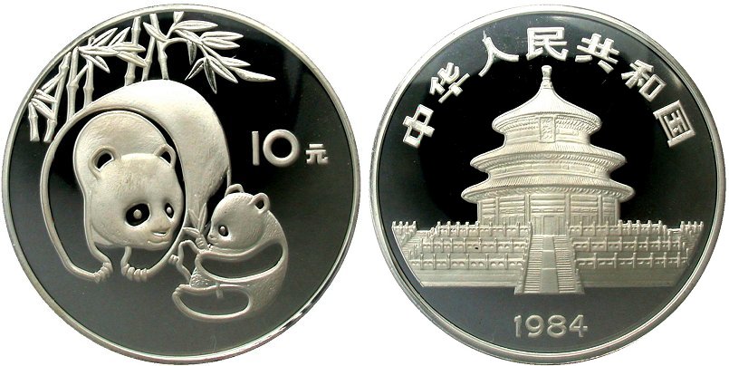  10 Yuan 1984