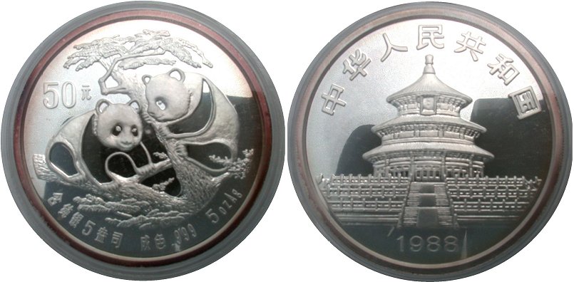  50 Yuan 1988