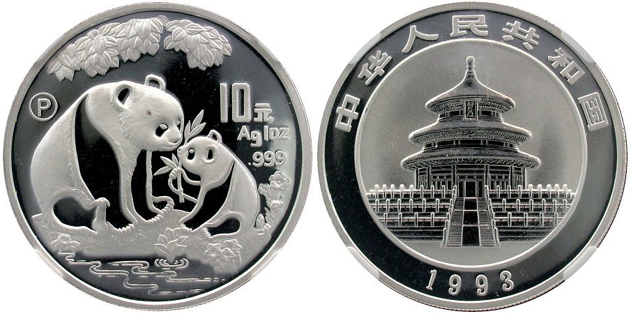  10 Yuan 1993