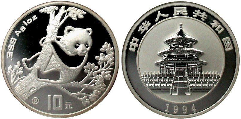  10 Yuan 1994