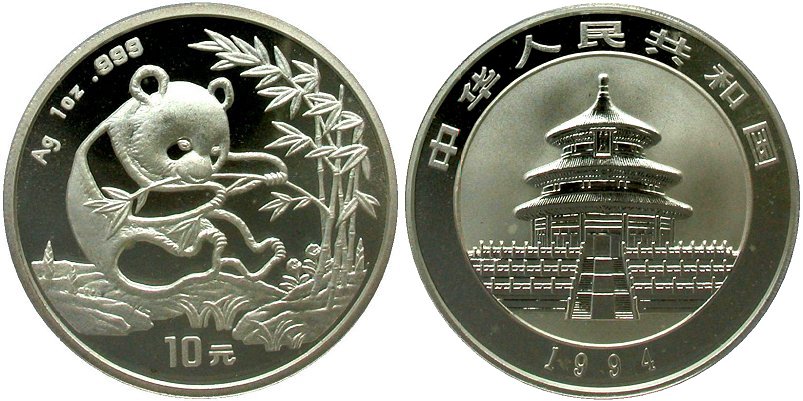  10 Yuan 1994Sm D