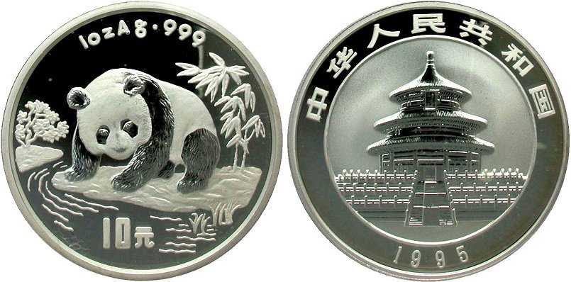  10 Yuan 1995