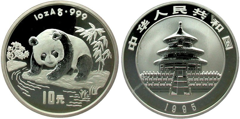  10 Yuan 1995
