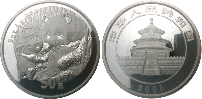  50 Yuan 2005